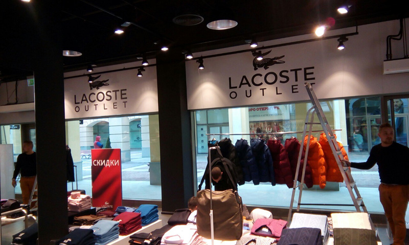 lacoste-Pulkovo